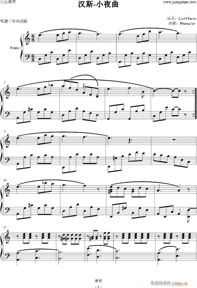 汉斯(钢琴谱)1