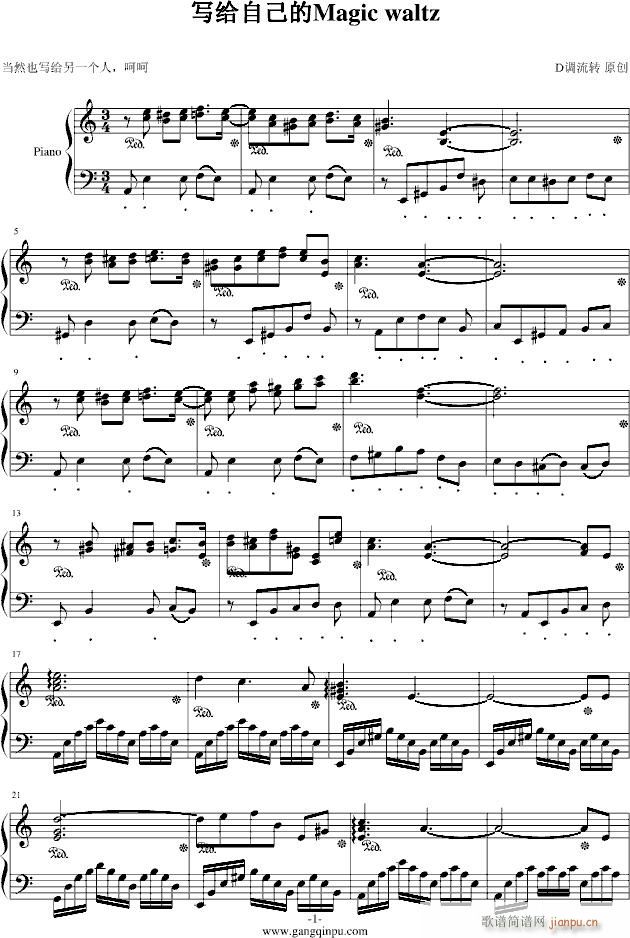 写给自己的Magic(钢琴谱)1