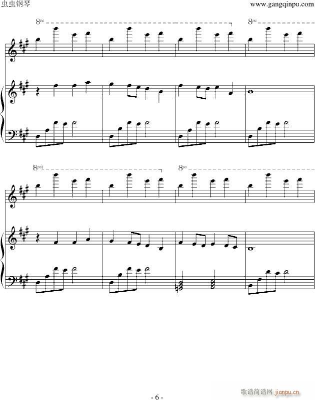 花儿落了(钢琴谱)6