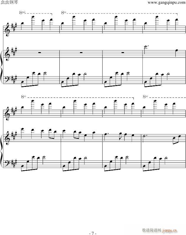 花儿落了(钢琴谱)7