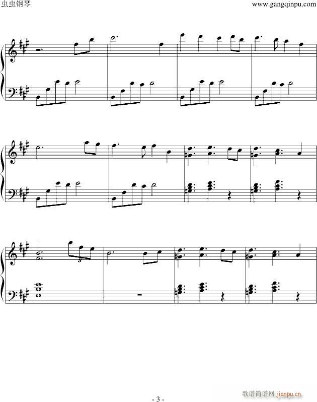 花儿落了(钢琴谱)3