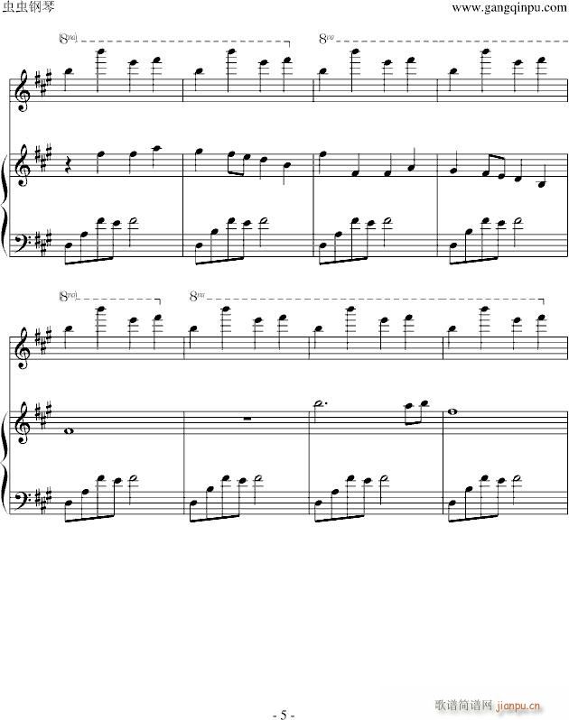 花儿落了(钢琴谱)5