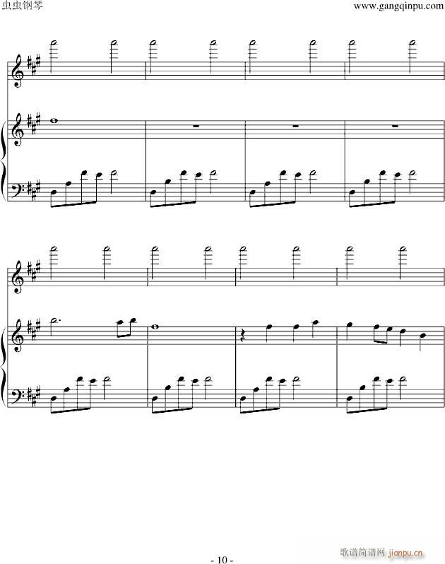 花儿落了(钢琴谱)10