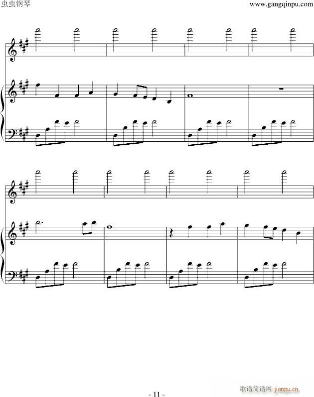 花儿落了(钢琴谱)11