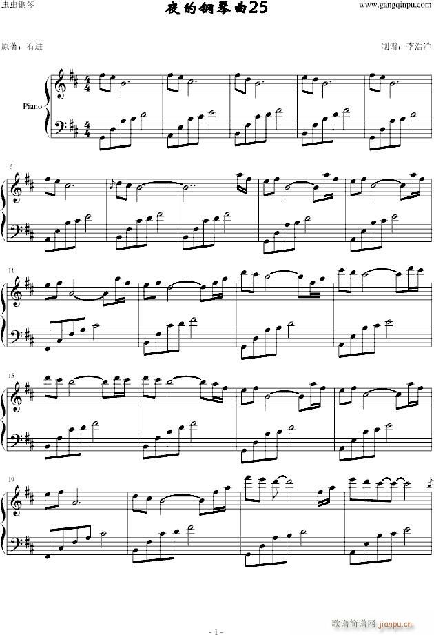 夜的钢琴曲25(钢琴谱)1
