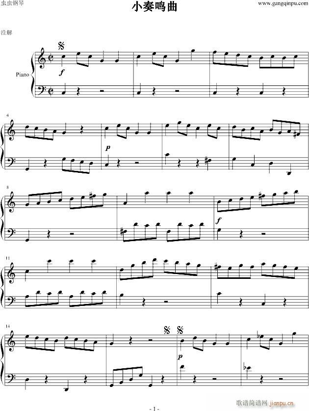 小奏鸣曲.36(钢琴谱)1