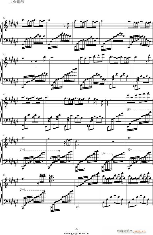 水的记忆2(钢琴谱)3