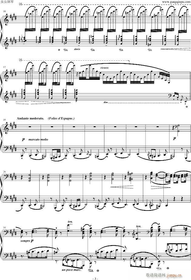 西班牙狂想曲(钢琴谱)3