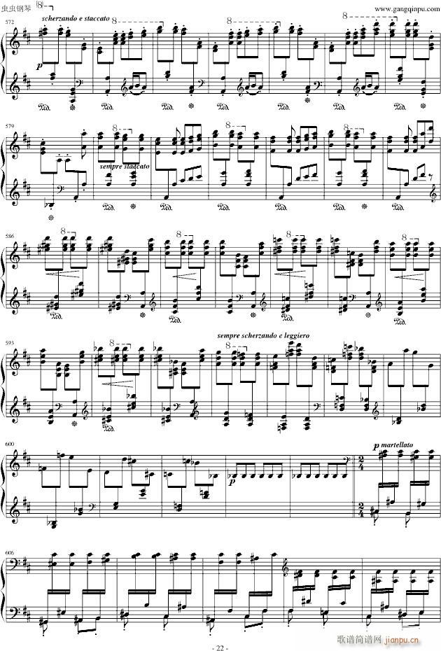 西班牙狂想曲(钢琴谱)22