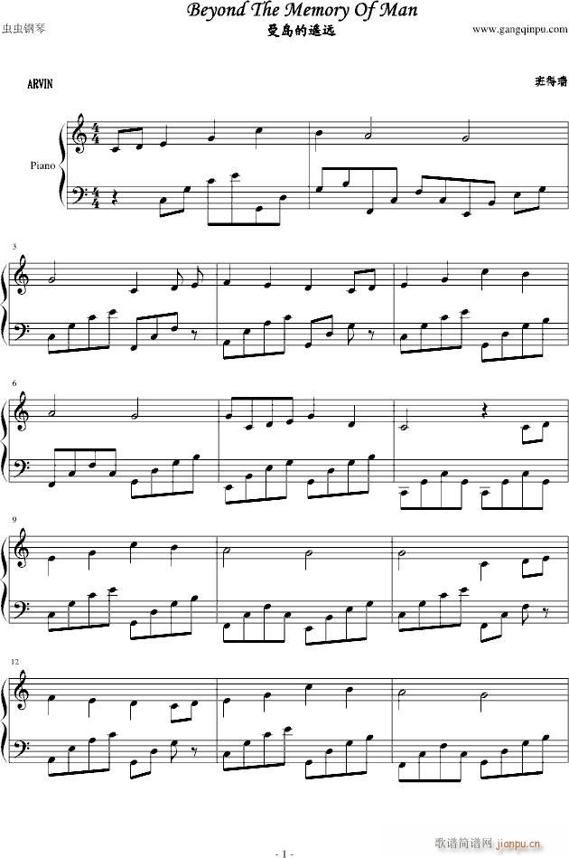 Beyond(钢琴谱)1