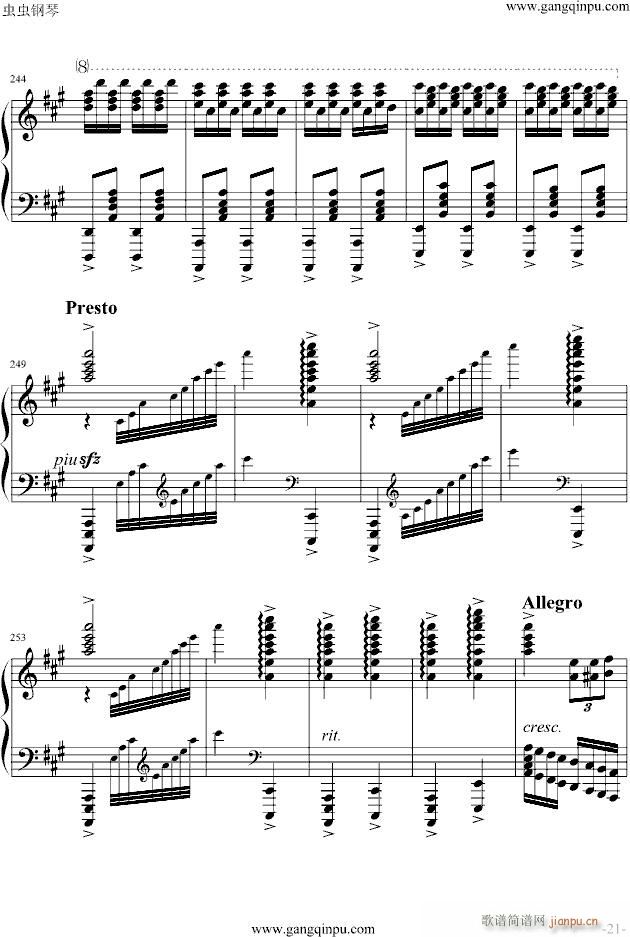 玩命版土耳其进行曲(钢琴谱)21