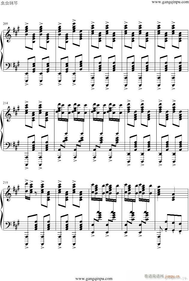 玩命版土耳其进行曲(钢琴谱)19