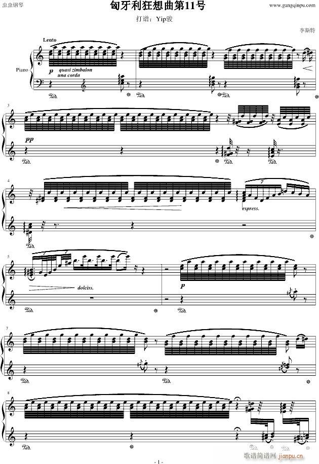 匈牙利狂想曲第11号(钢琴谱)1