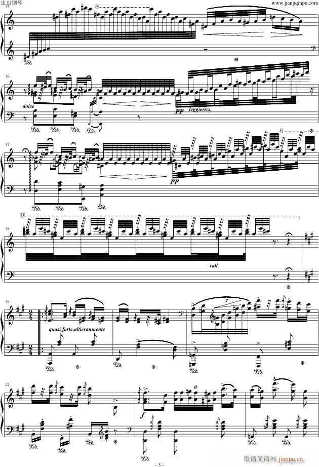 匈牙利狂想曲第11号(钢琴谱)3