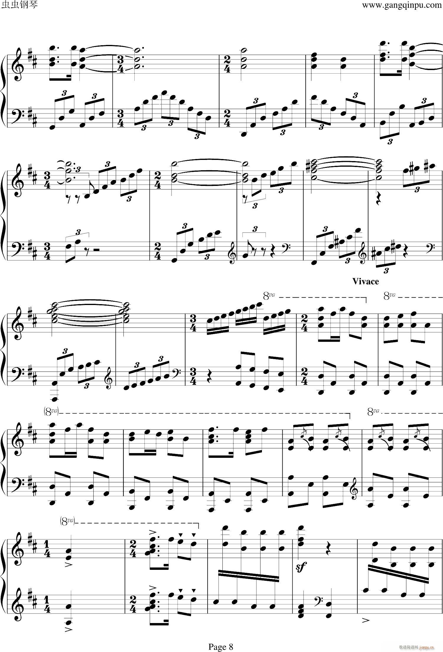 南海小哨兵(钢琴谱)8