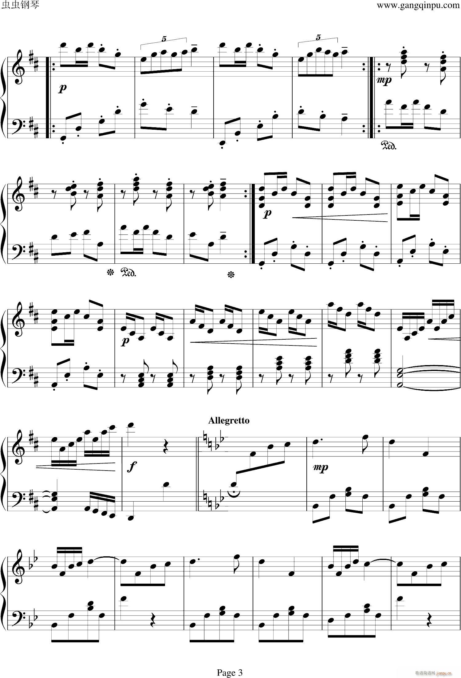 南海小哨兵(钢琴谱)3