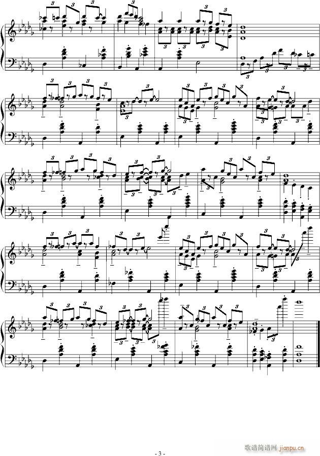 暖水澡(钢琴谱)3