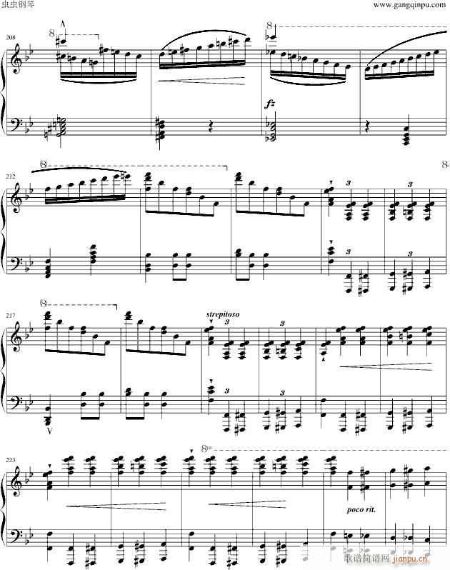 唐璜的回忆(钢琴谱)10