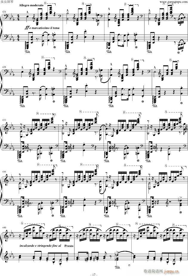 匈牙利狂想曲第9号(钢琴谱)17