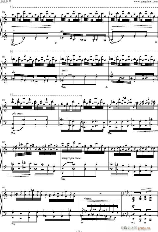 匈牙利狂想曲14号(钢琴谱)12