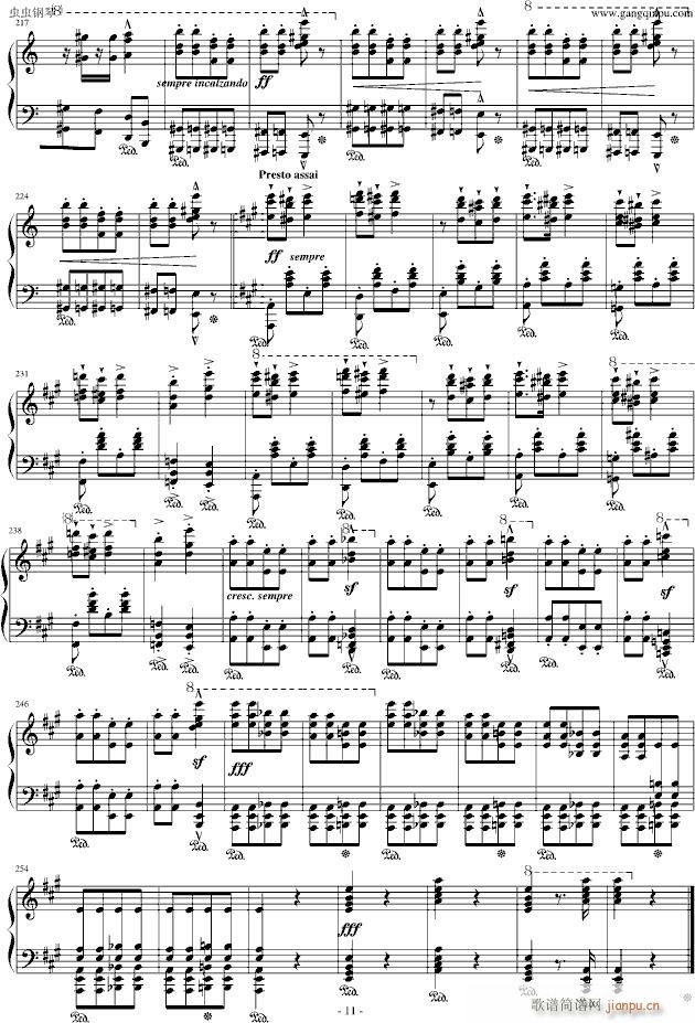 匈牙利狂想曲第13号(钢琴谱)11