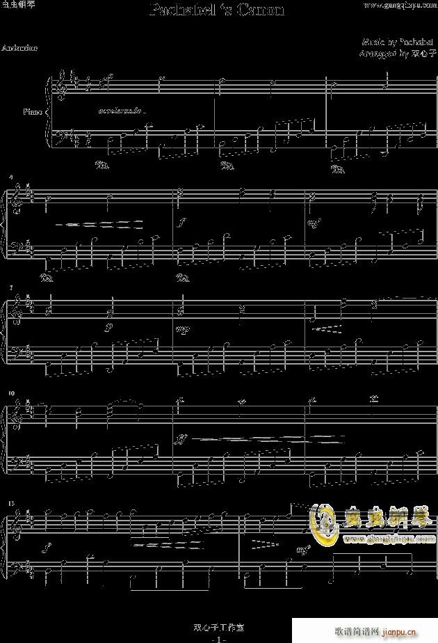 Pachabels Canon(钢琴谱)1