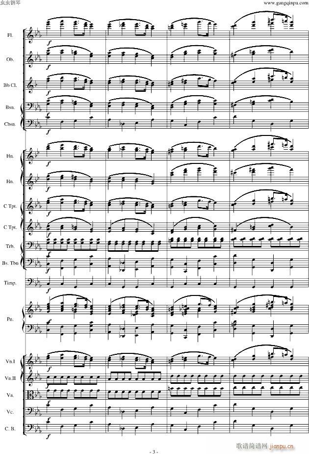 管弦乐版·悲催的C小调前奏曲(钢琴谱)3