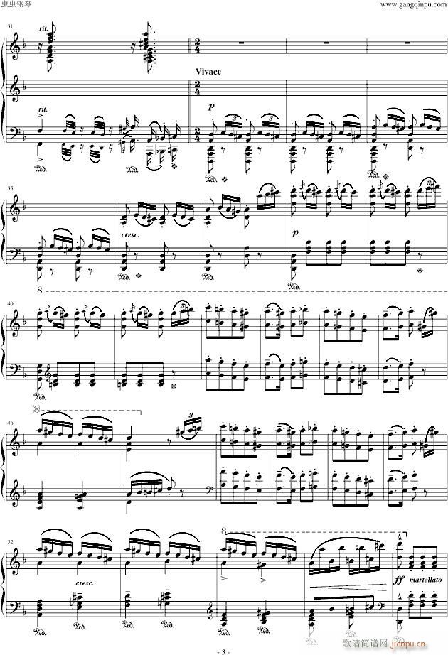 匈牙利狂想曲第7号(钢琴谱)3