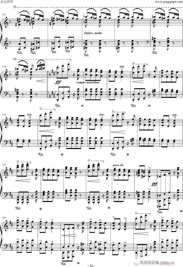 匈牙利狂想曲第7号(钢琴谱)10