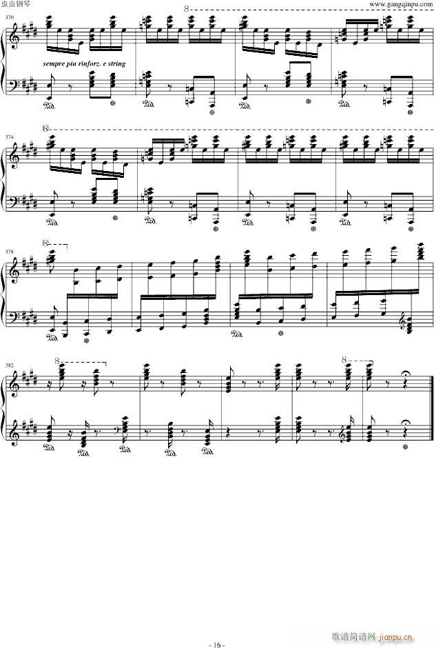 匈牙利狂想曲第一号(钢琴谱)15