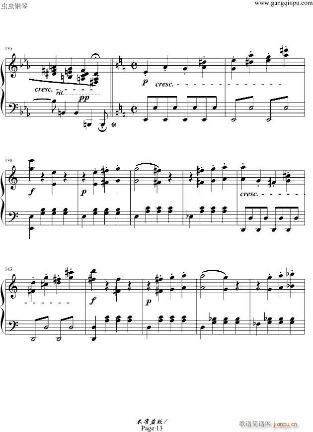 c小调第八钢琴奏鸣曲“悲怆”第一乐章(钢琴谱)13