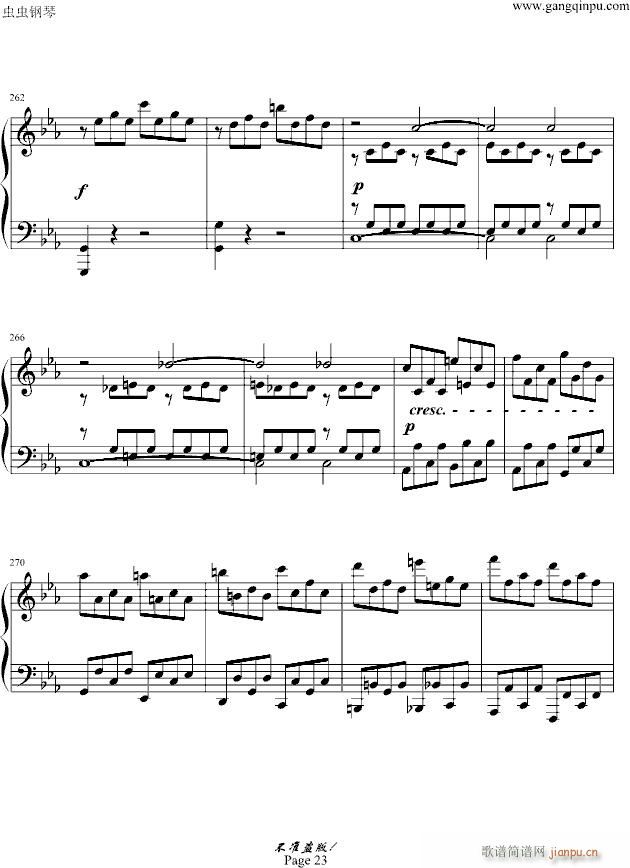 c小调第八钢琴奏鸣曲“悲怆”第一乐章(钢琴谱)23