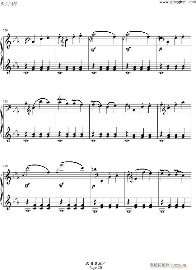 c小调第八钢琴奏鸣曲“悲怆”第一乐章(钢琴谱)20