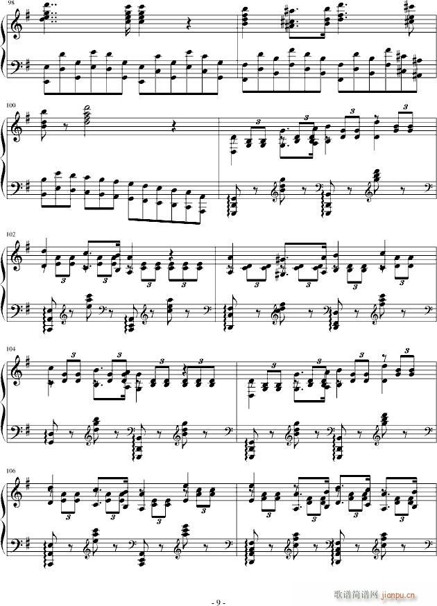 诺玛的回忆(钢琴谱)9