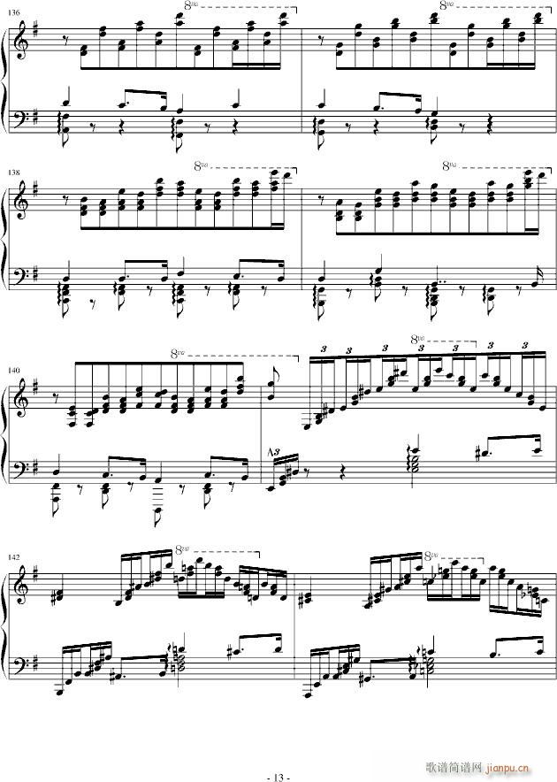 诺玛的回忆(钢琴谱)13