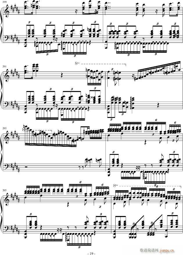 诺玛的回忆(钢琴谱)19