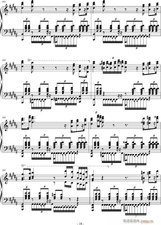 诺玛的回忆(钢琴谱)18