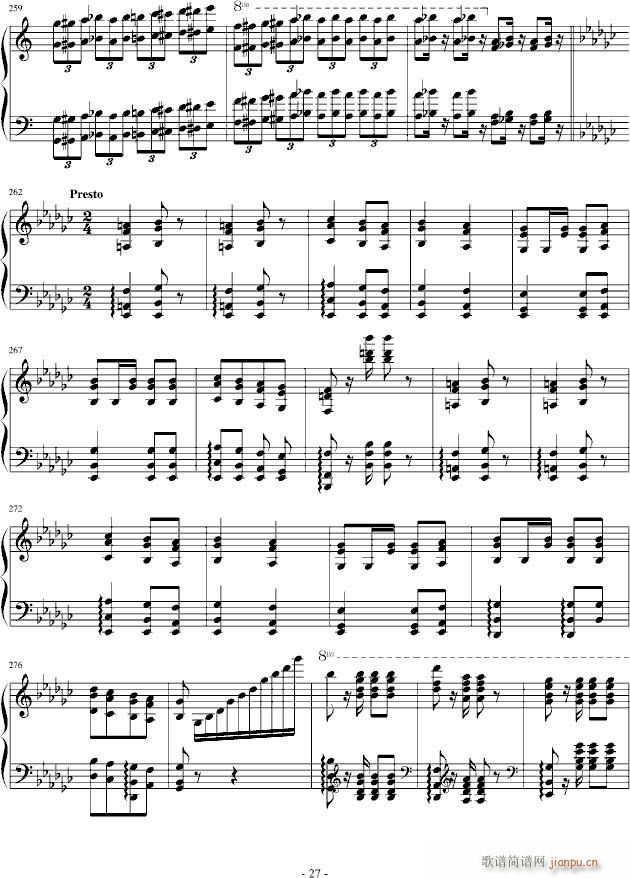 诺玛的回忆(钢琴谱)16