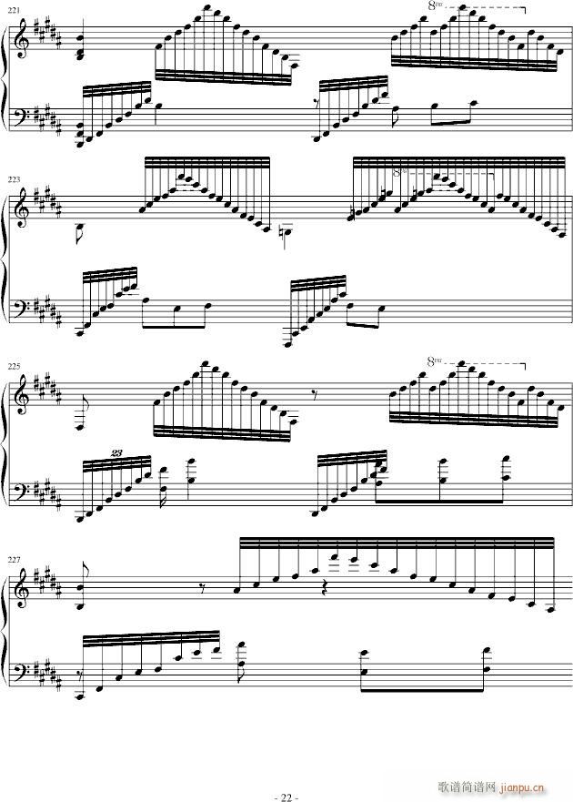 诺玛的回忆(钢琴谱)22