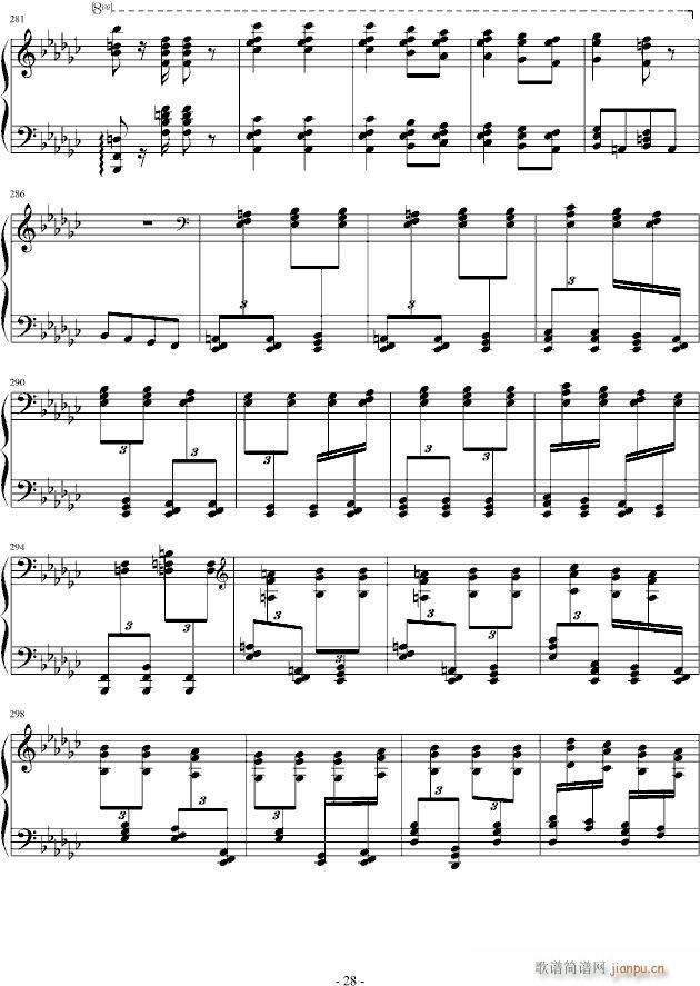 诺玛的回忆(钢琴谱)28