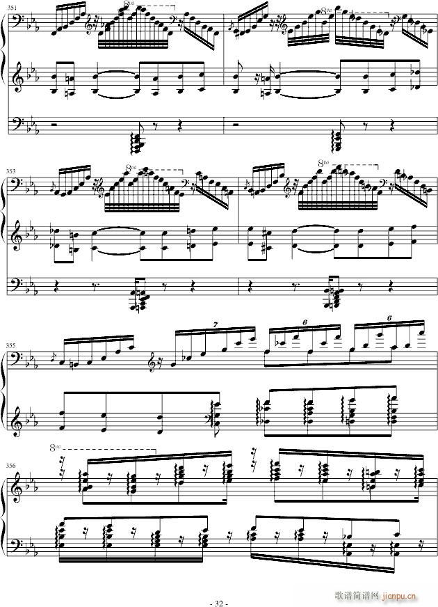 诺玛的回忆(钢琴谱)32