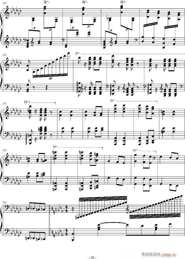 诺玛的回忆(钢琴谱)30