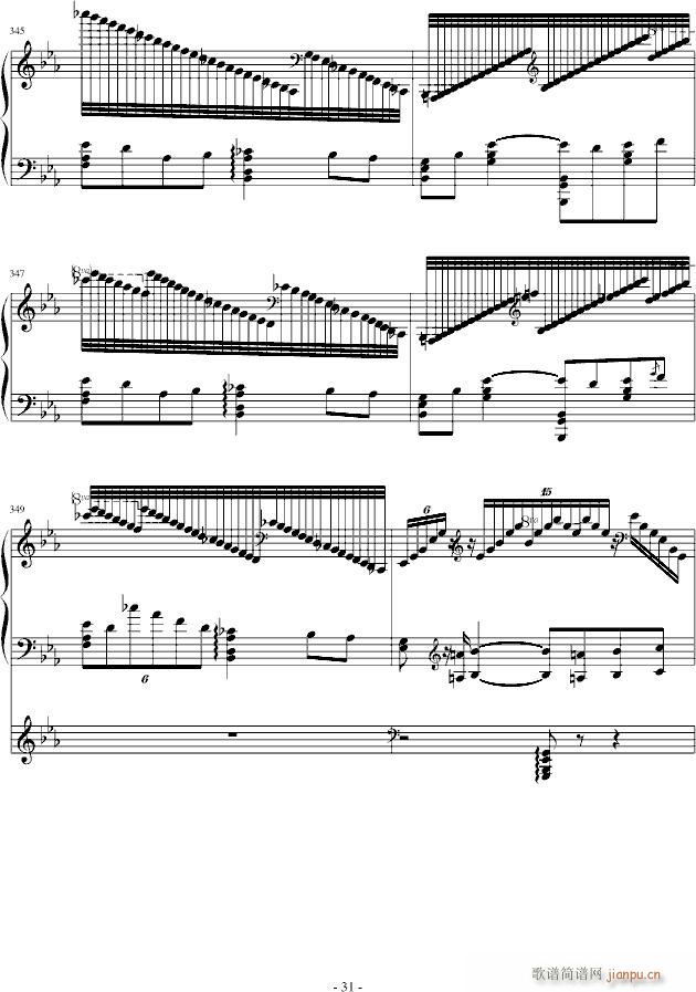 诺玛的回忆(钢琴谱)31