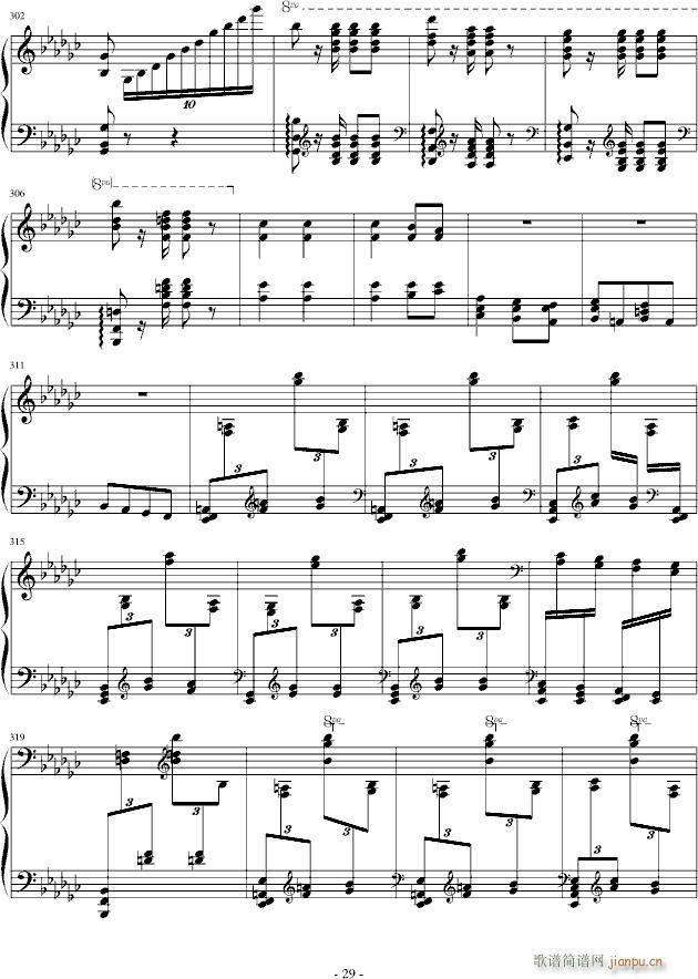 诺玛的回忆(钢琴谱)29