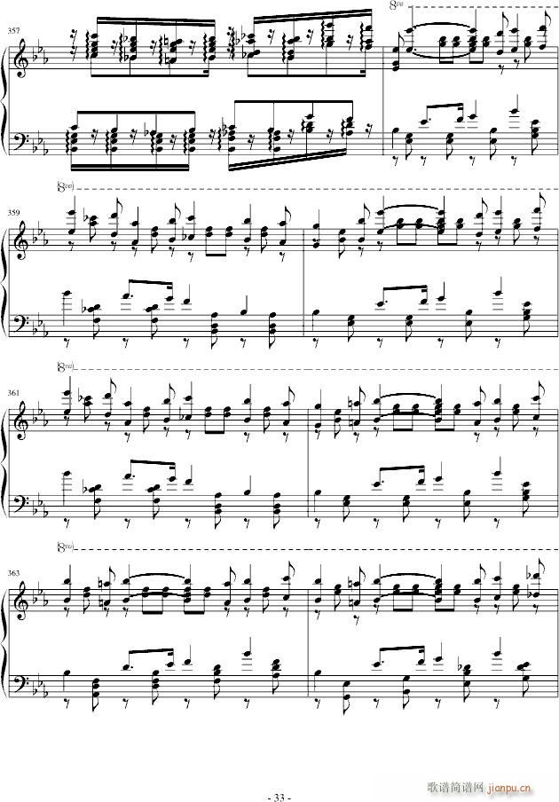 诺玛的回忆(钢琴谱)33