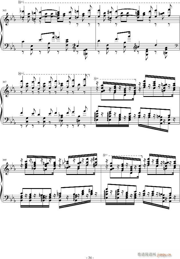 诺玛的回忆(钢琴谱)34