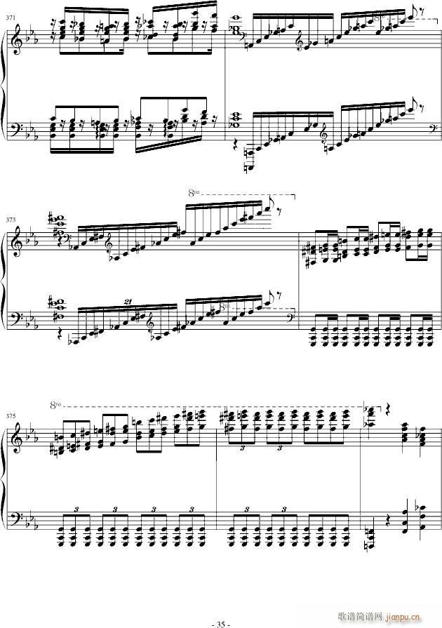 诺玛的回忆(钢琴谱)35