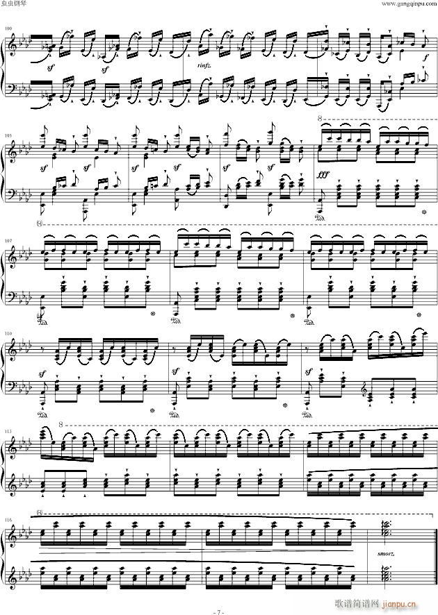 水上吟(钢琴谱)7