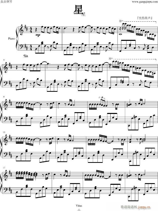 星星—Vitas(钢琴谱)1