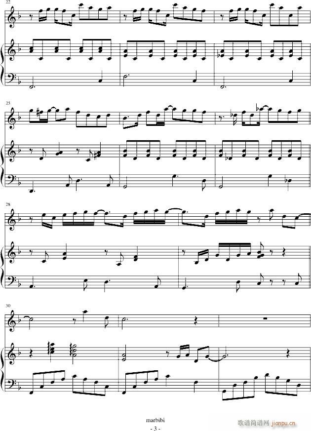 我懷念(钢琴谱)3